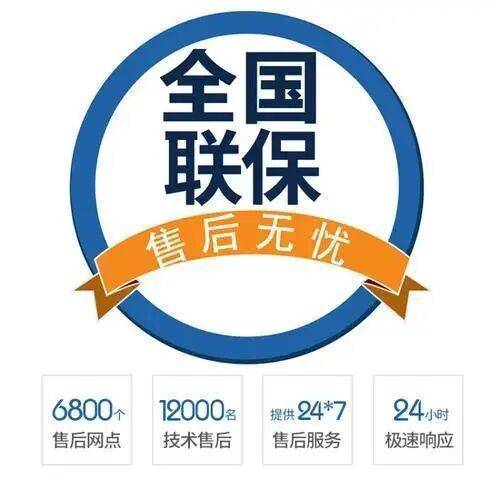 大连艾瑞科壁挂 炉服务中心