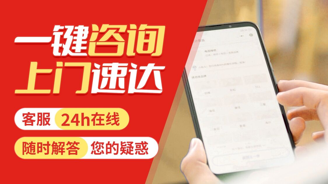 大连艾瑞科壁挂 炉关于我们